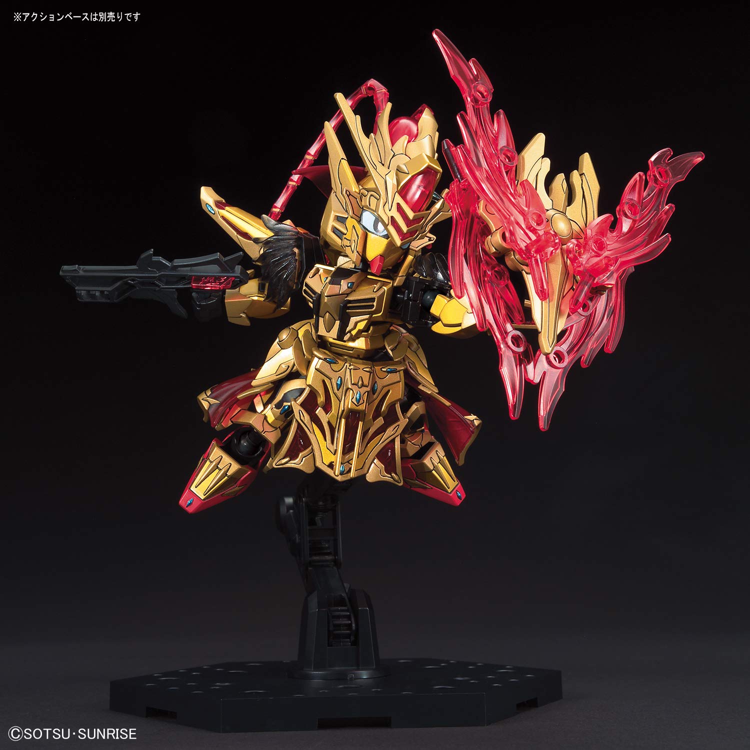 Amazon.com: Bandai Hobby - SD Sangoku Soketsuden - Zhou Yu